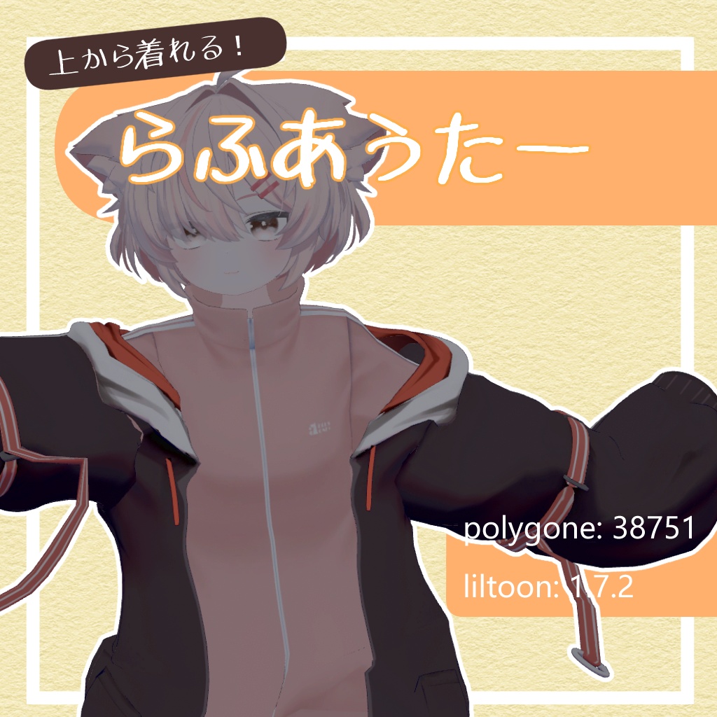 [Winter-Ready] Raufa Uta image