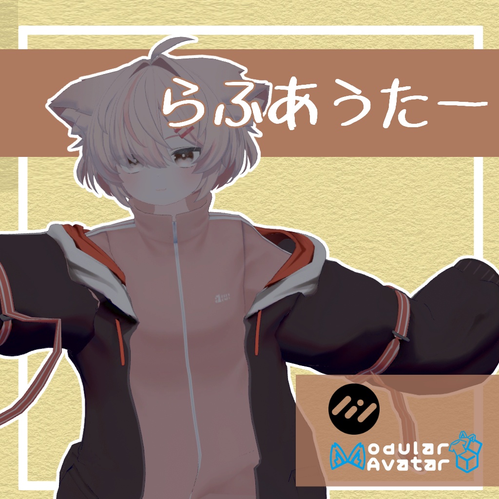 [Winter-Ready] Raufa Uta image