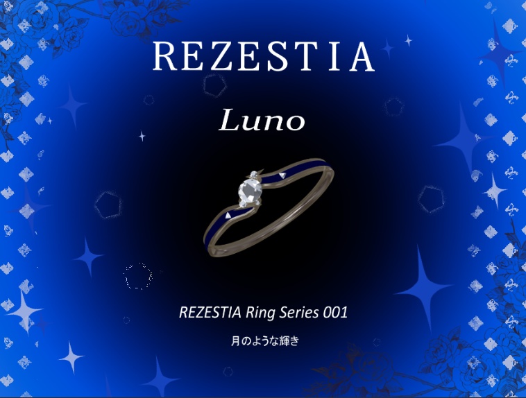 REZESTIA_RING　No.001 Luno image