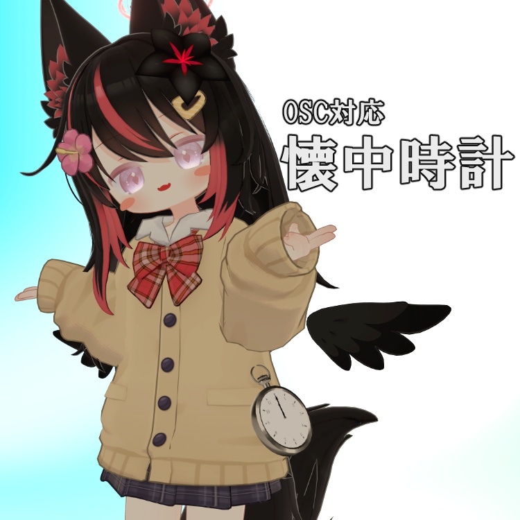 Simple Pocket Watch image