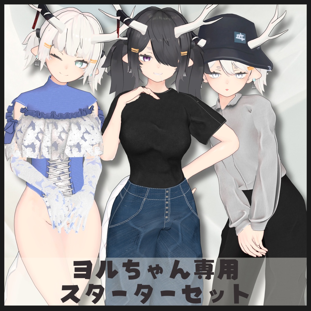 Yoru-chan the Dragon's Exclusive Starter Assortment Pack image