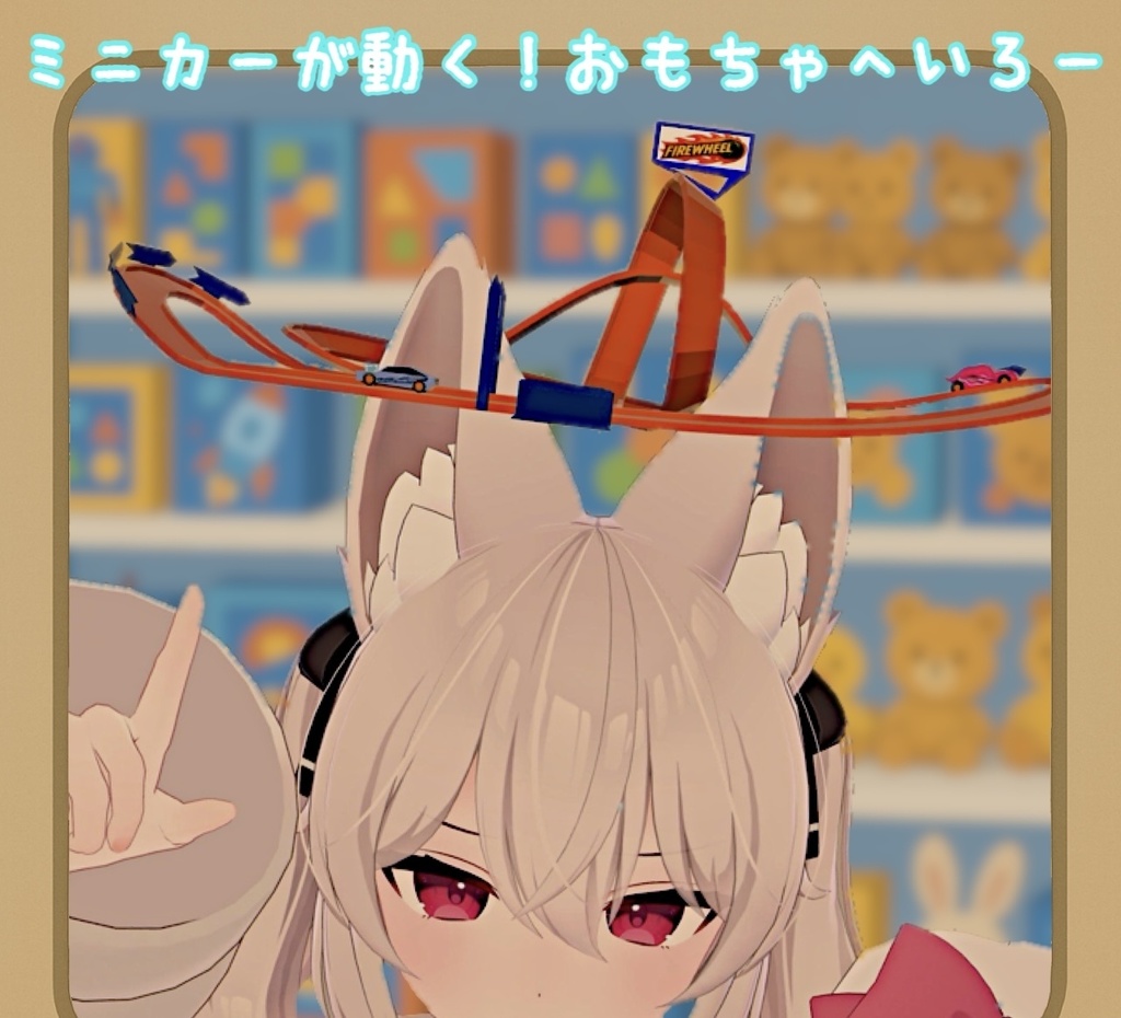 [ Mini cars move! ] Toy Hello image