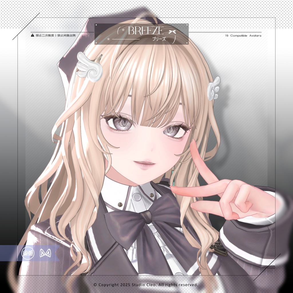 [Breeze Hair] Compatible with 19 avatars image