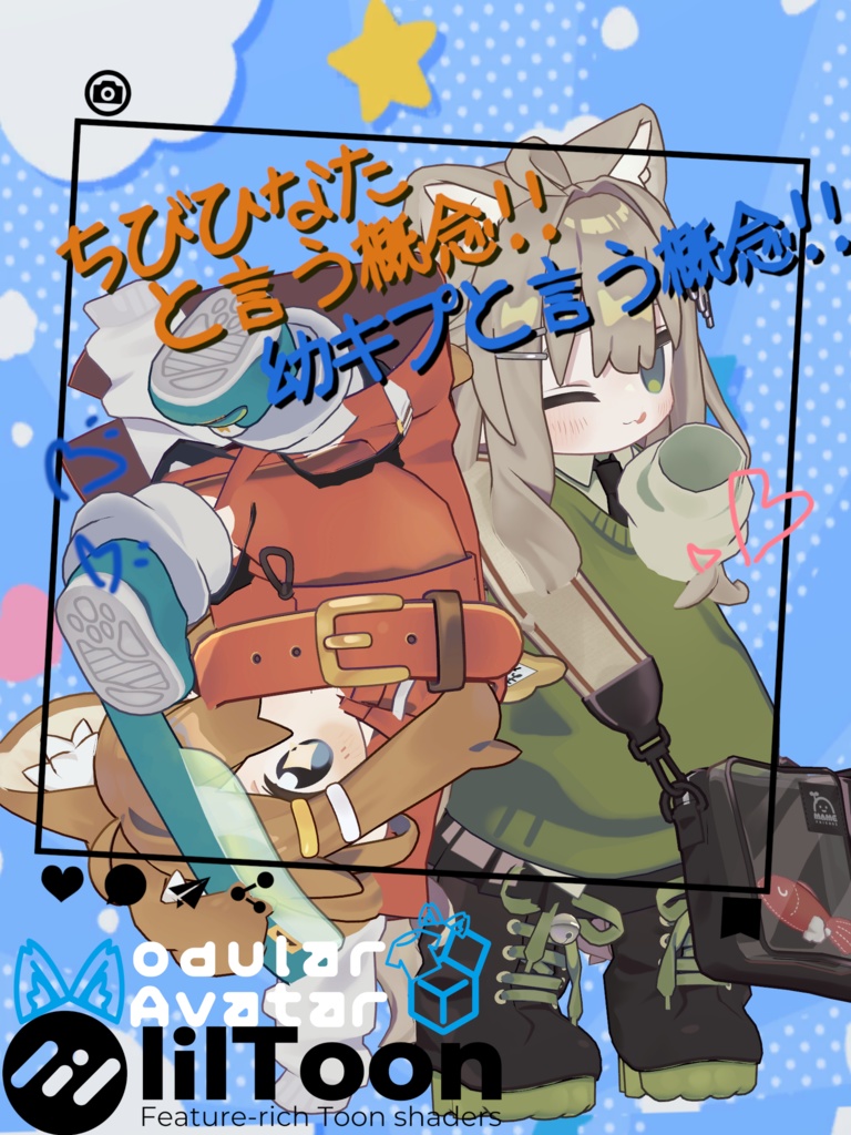 The concept of Little Kip & Tiny Hinata image