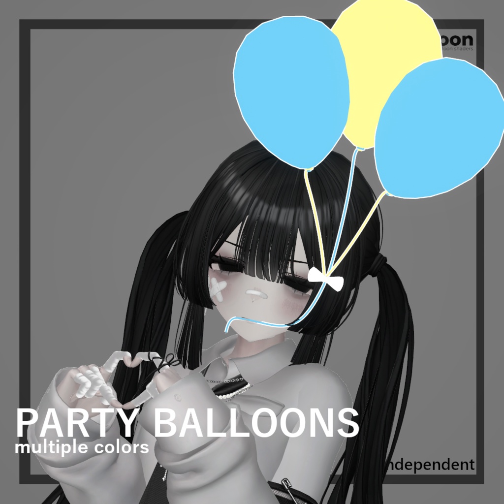 Party Balloons ! / 風船 image