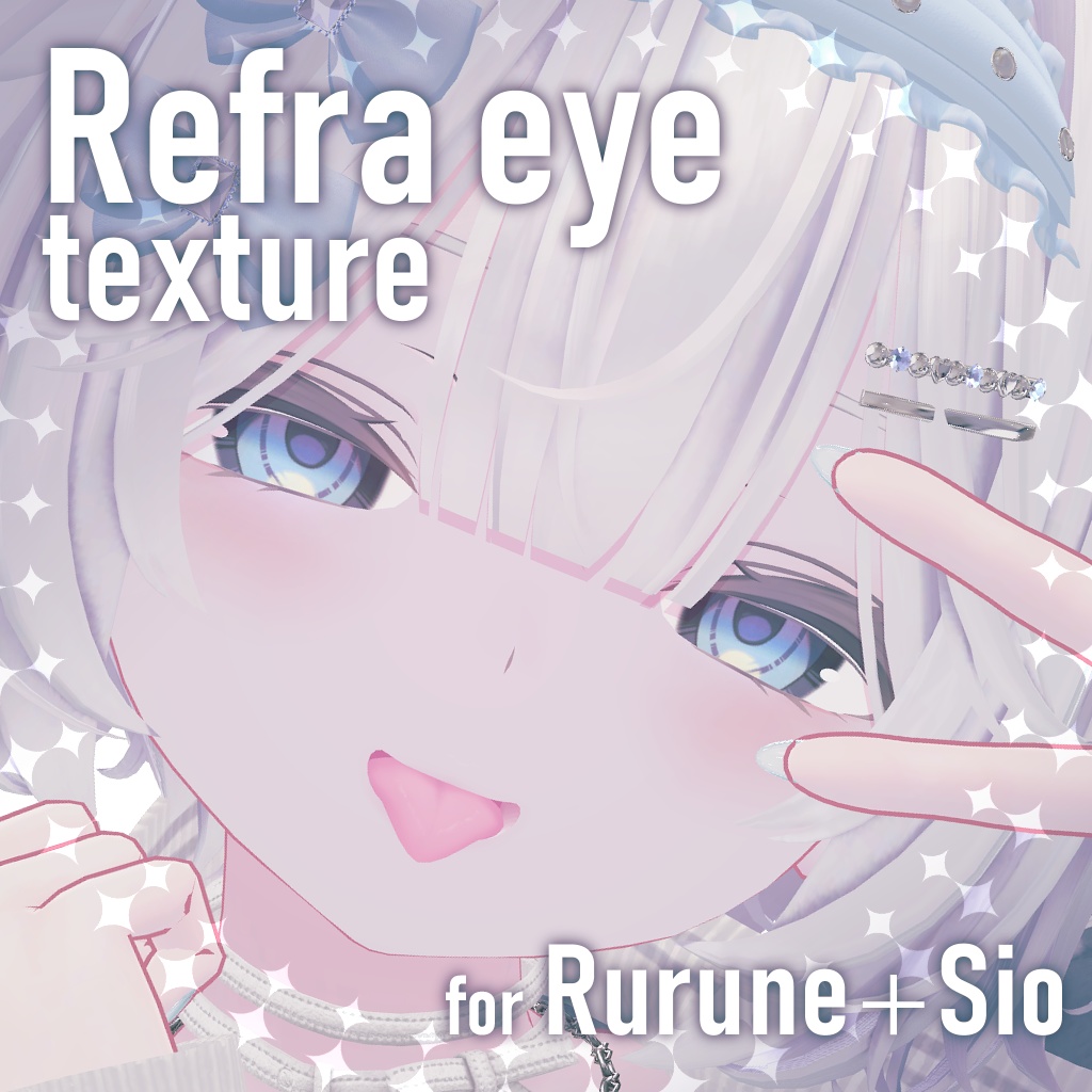【2Avatars】Refra eye  texture【ルルネ/Sio対応】 image