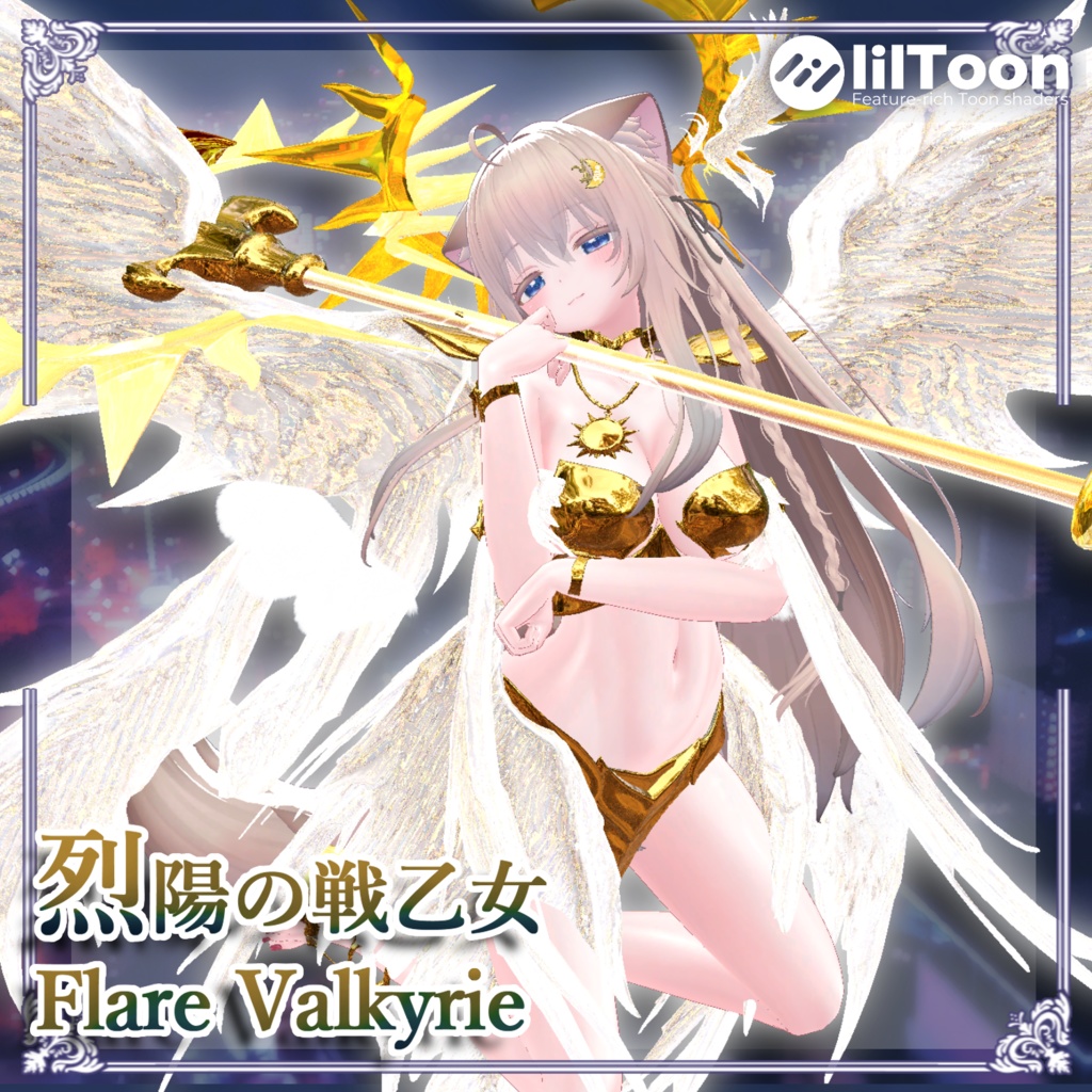 Flare Valkyrie - image