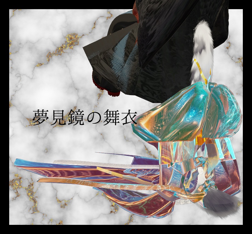 Dream Mirror Dance Robe image