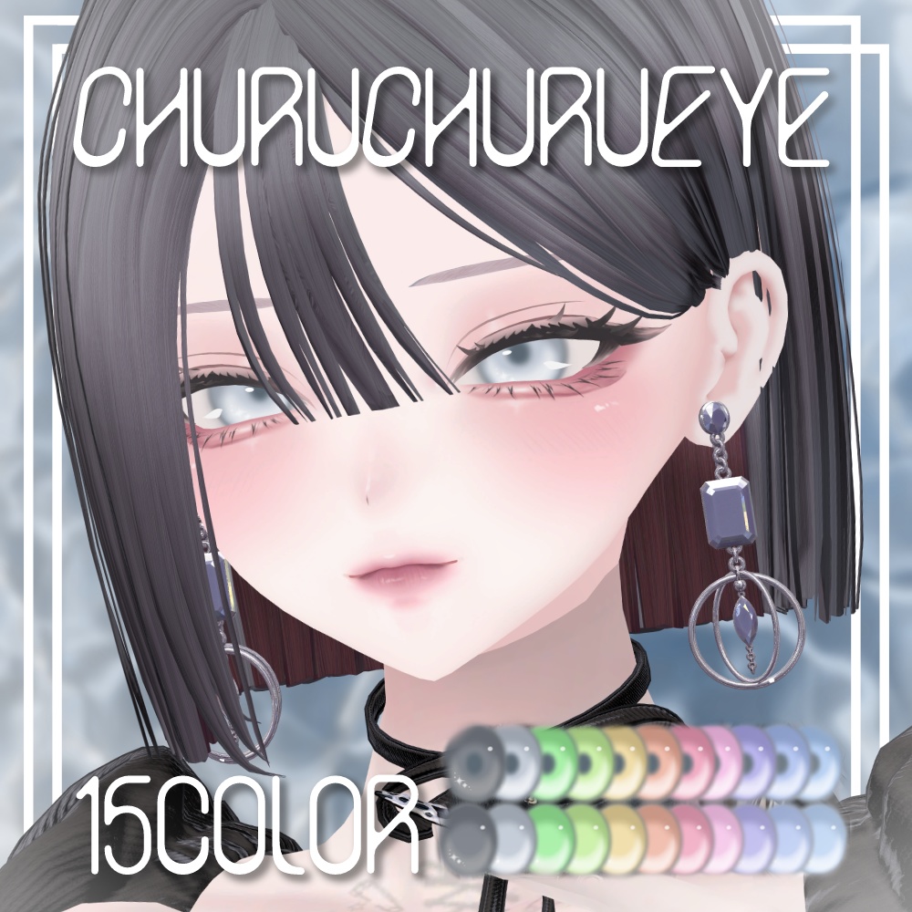 [16Avatar] 𝐶ℎ𝑢𝑟𝑢 𝐶ℎ𝑢𝑟𝑢 𝐸𝑦𝑒 𝑇𝑒𝑥𝑡𝑢𝑟𝑒 ♡ #Aspartame_VRC image