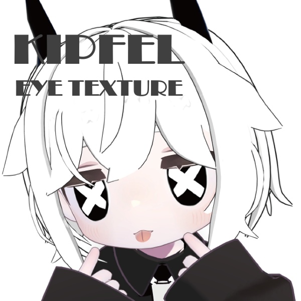 Kipfel Batten Eye Texture [Kipfel-exclusive] image