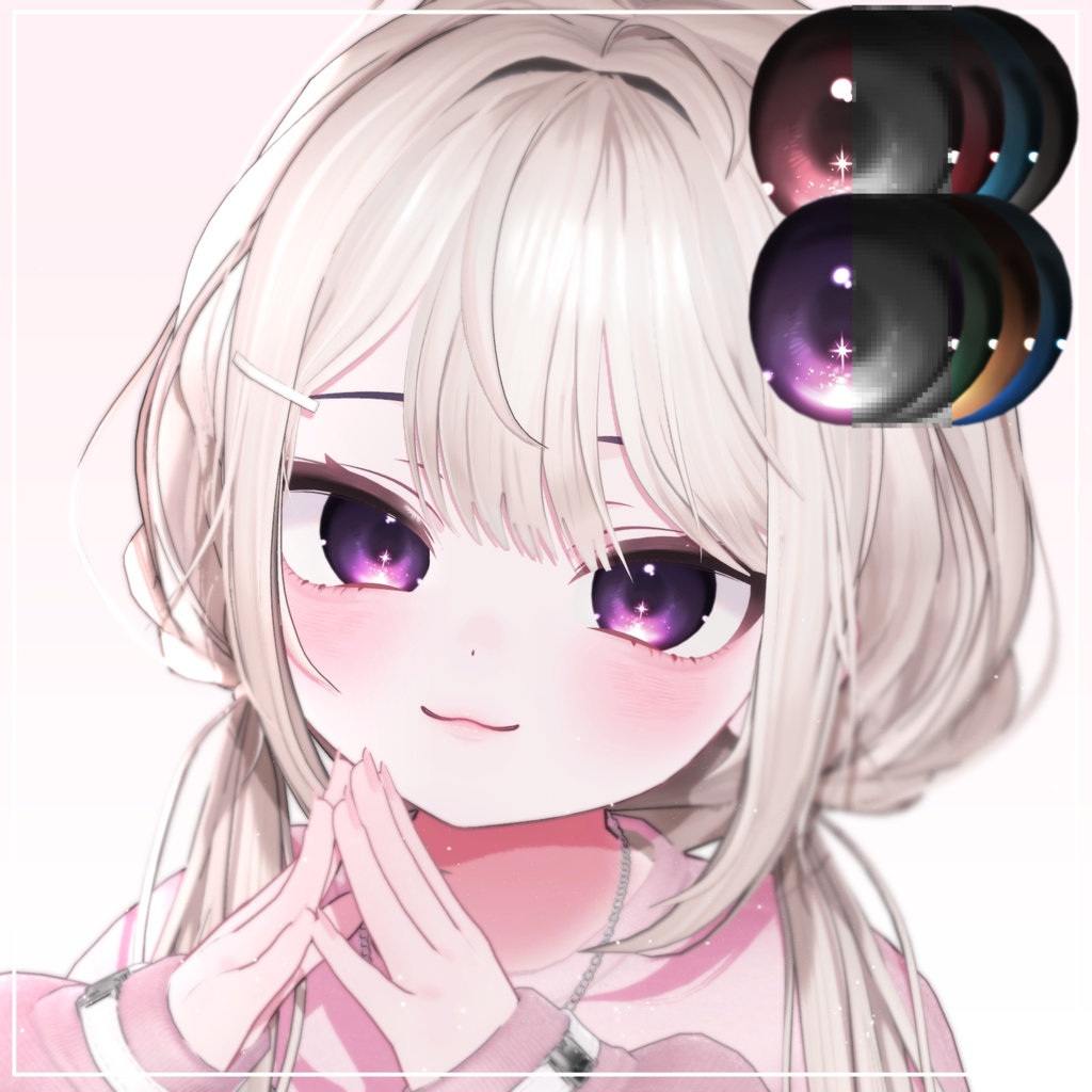 【ショコラ Chocolat 対応】 ふわりん Eye & Makeup Texture image
