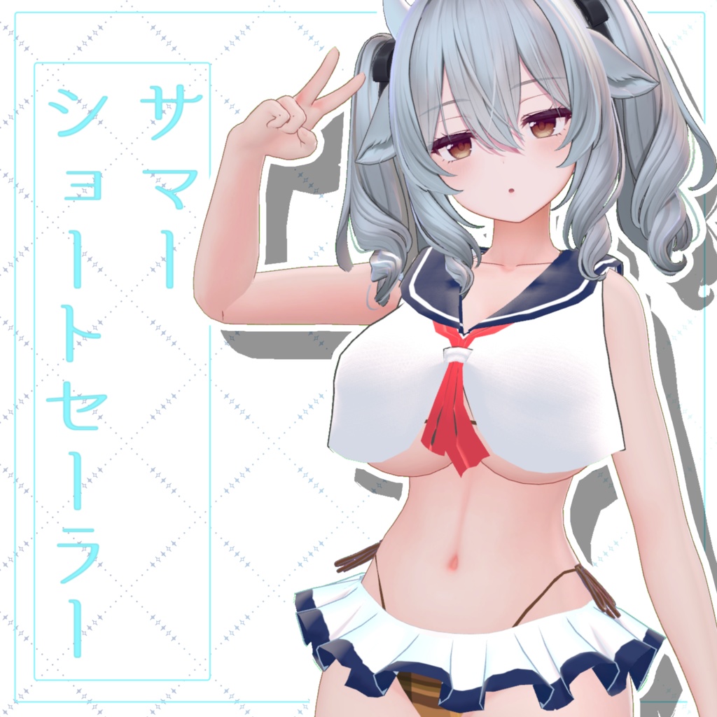 Summer Short Sailor image