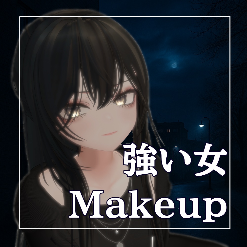 [Mao Exclusive] Strong Woman Makeup image
