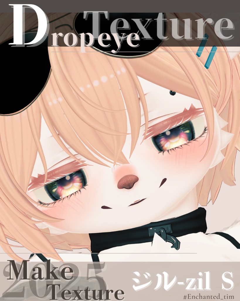 Drop eyes◇Texture＆2025make◇Texture image