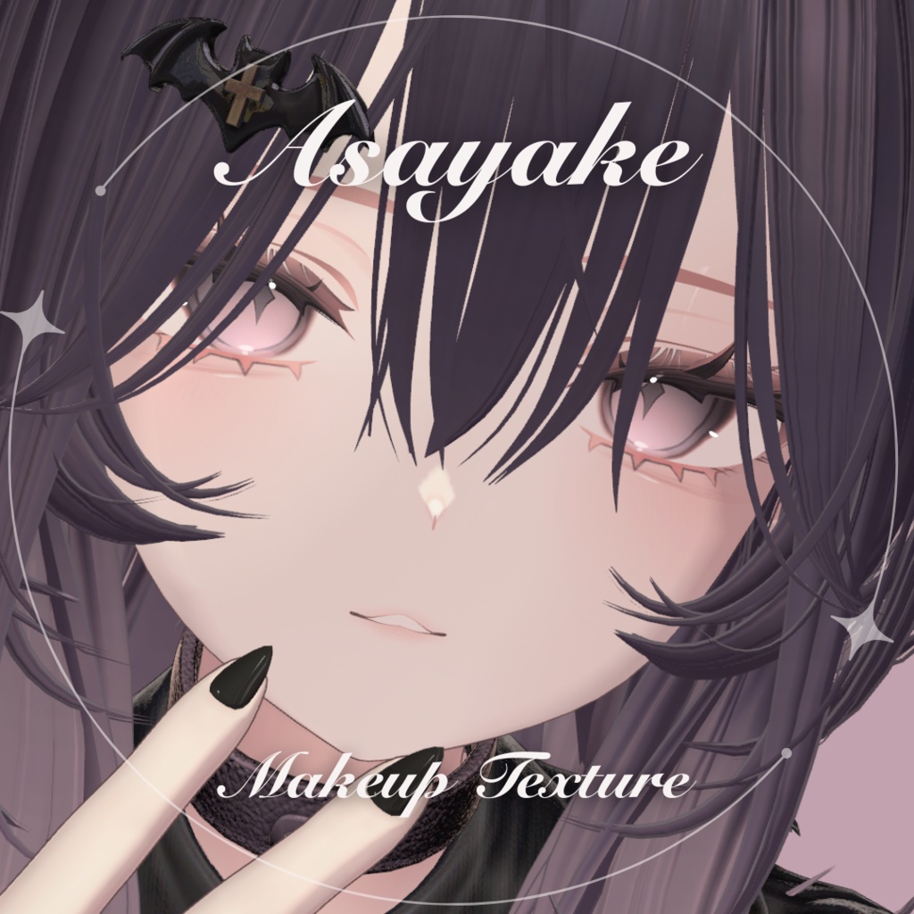 しなの / 𝑨𝒔𝒂𝒚𝒂𝒌𝒆 𝑴𝒂𝒌𝒆𝒖𝒑 image