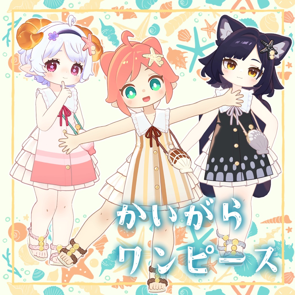 Costume [shell-Shaped One-Piece] image