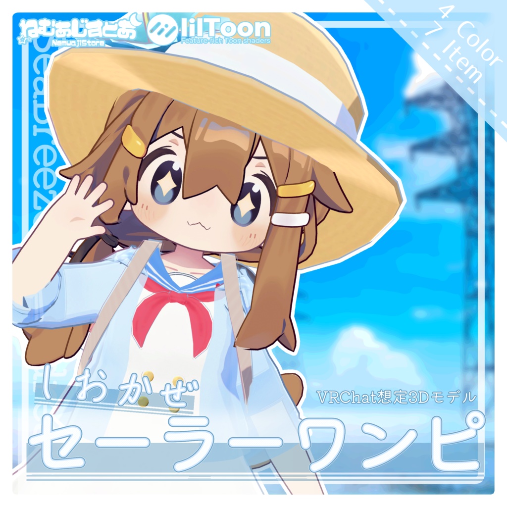 Shio-kaze Sailor Dress image