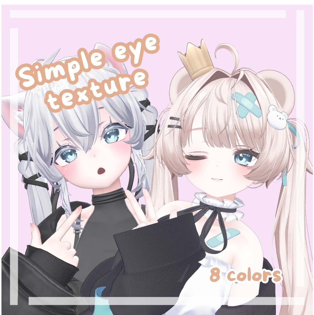 Simple eye texture 【3アバター対応】 image