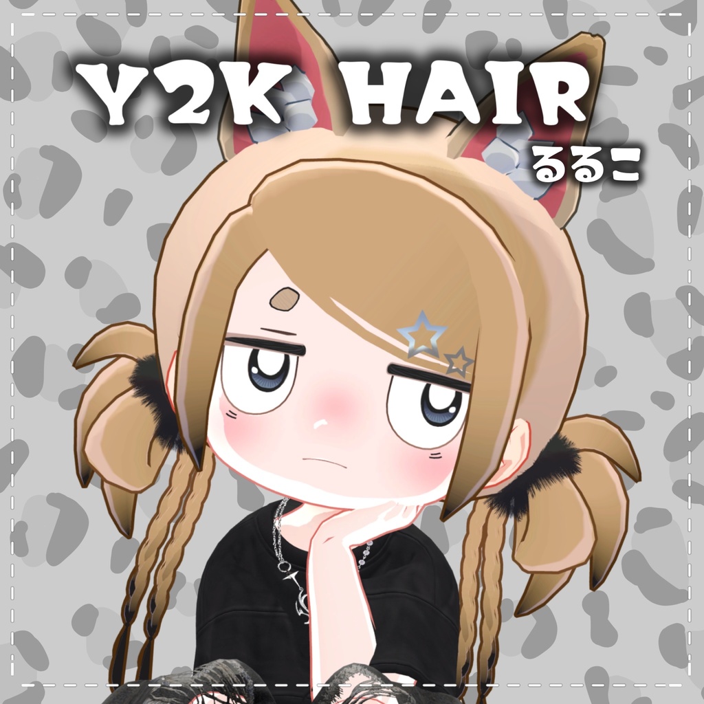 【るるこ対応】Y2K HAIR image