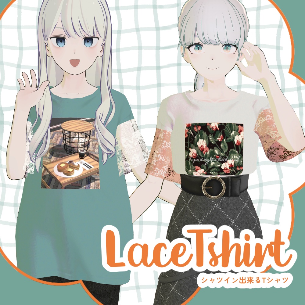 laceTshirt[Grus/Lapwing] image