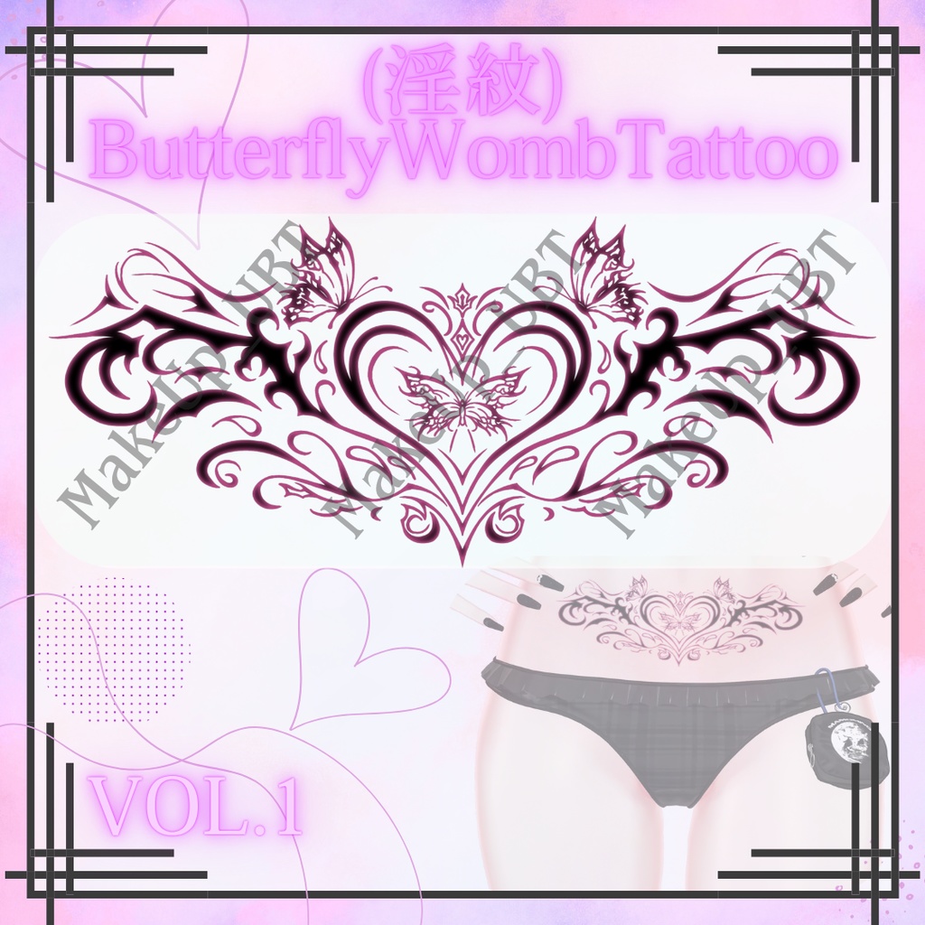 ButterflyWombTattoo<淫紋タトゥーVol.1> image