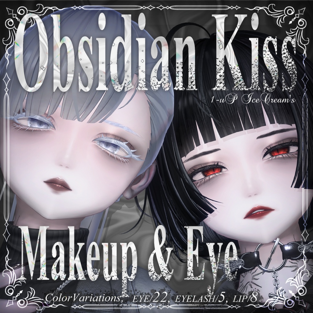 【Shuan 専用】🖤ObsidianKiss Makeup&Eye Texture🖤 image