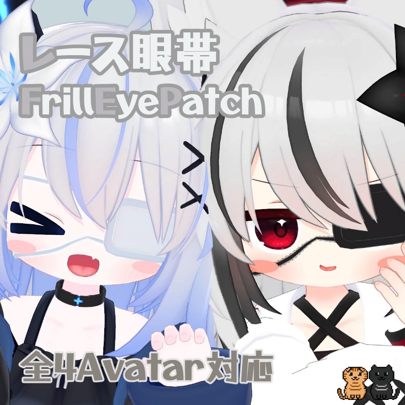 Lace eye patch image