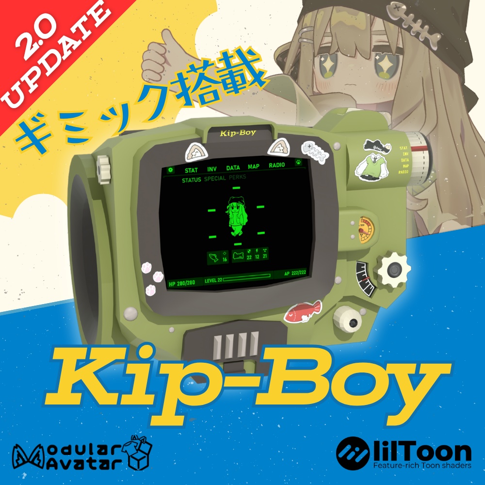 Kip-Boy【VRChat想定】ギミック付きアクセサリー image