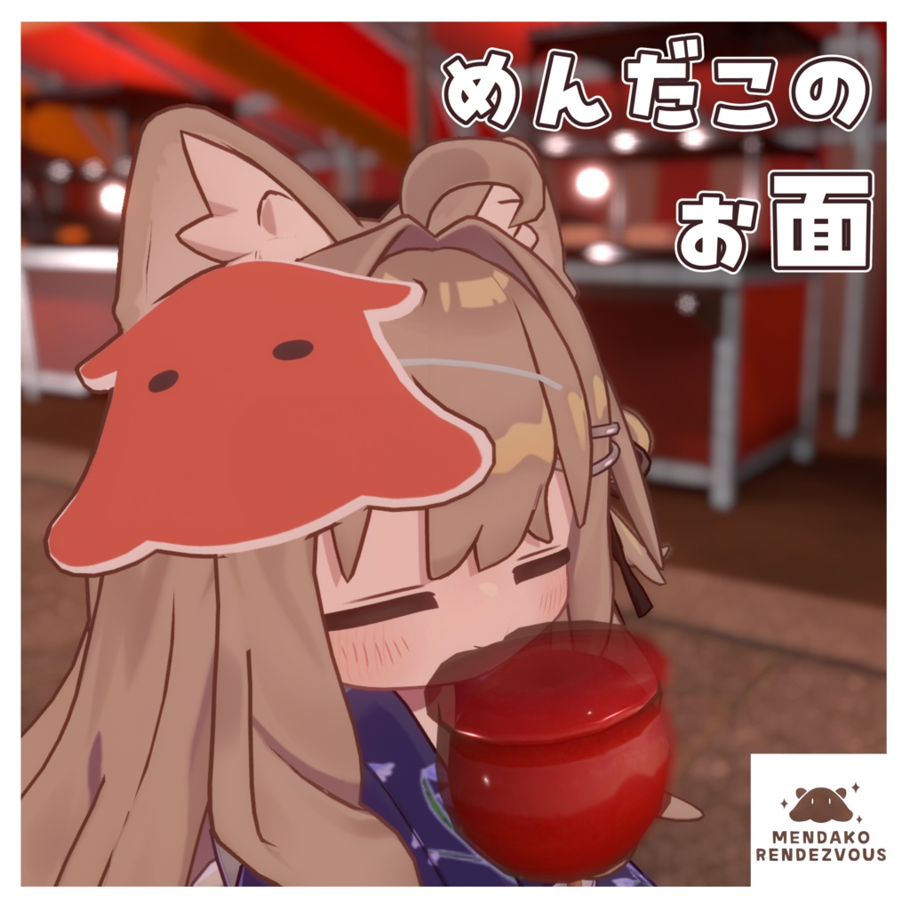 [Summer Festival!] Mentaiko Mask image