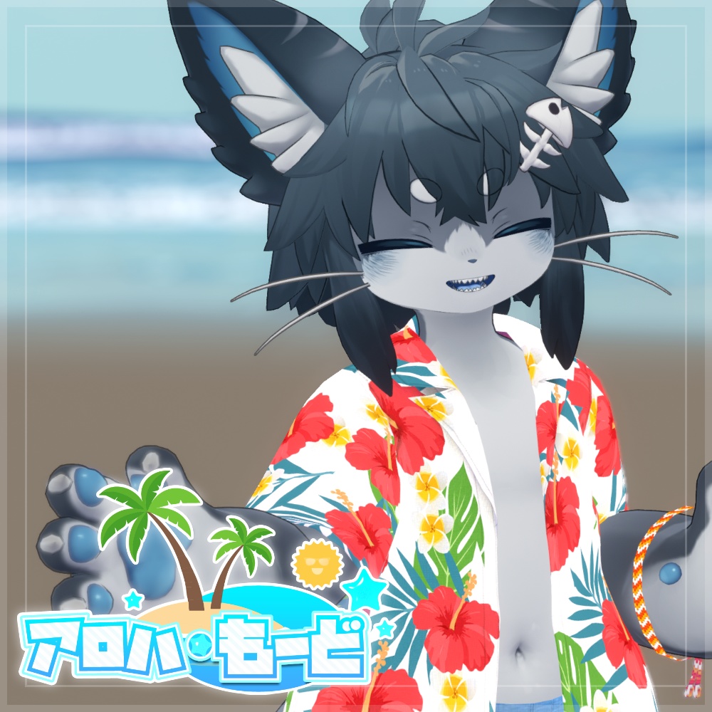 【Chalo対応】アロハ・もーど 6点セット｜Aloha Mode image