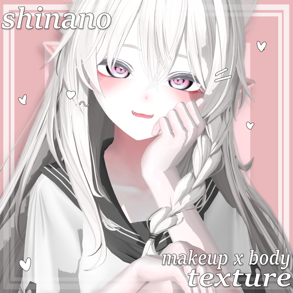 [ Shinano :: 専用 :: しなの ] MAKEUP & BODY TEXTURE image