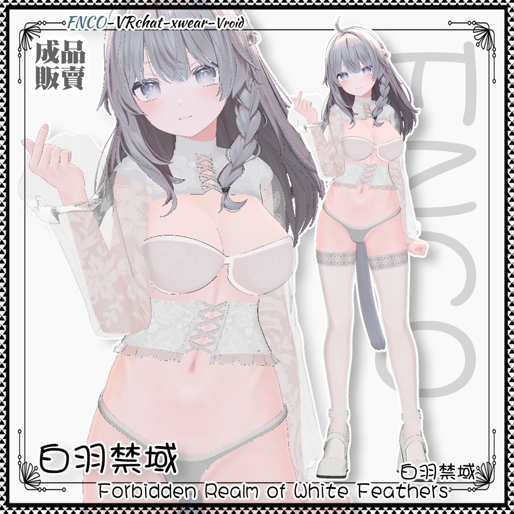 - Shiraha Forbidden Zone image