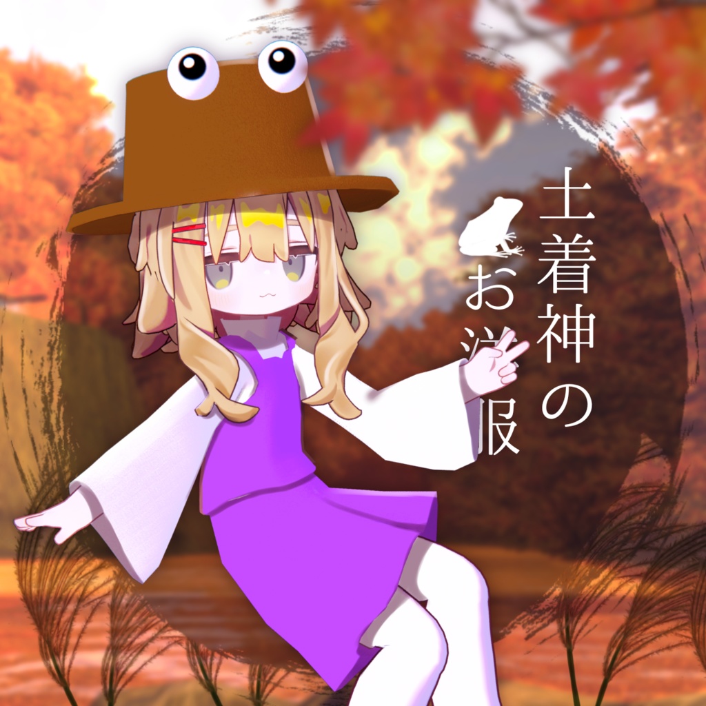 Indigenous God's Clothes image