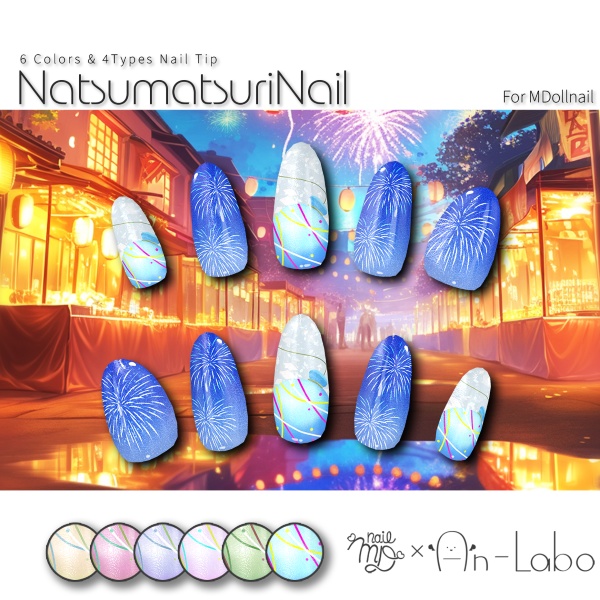 Natsumatsuri Nail #AnLaboBui image