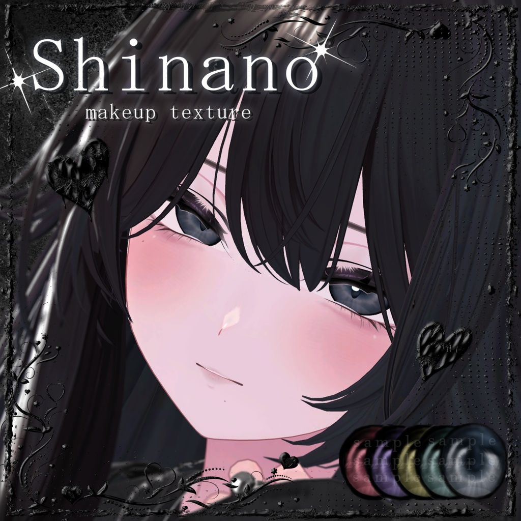 ✨【Shinano】make up texture ✨ image