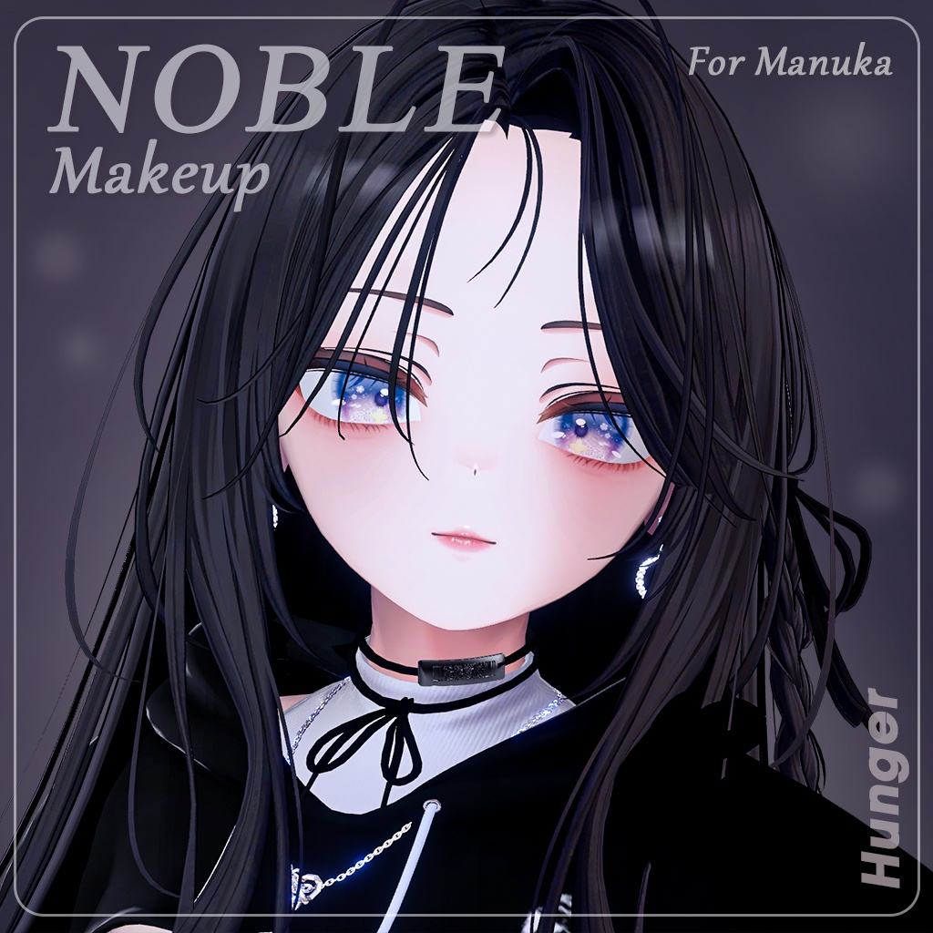 【マヌカ(Manuka)専用】 Noble Makeup Texture image