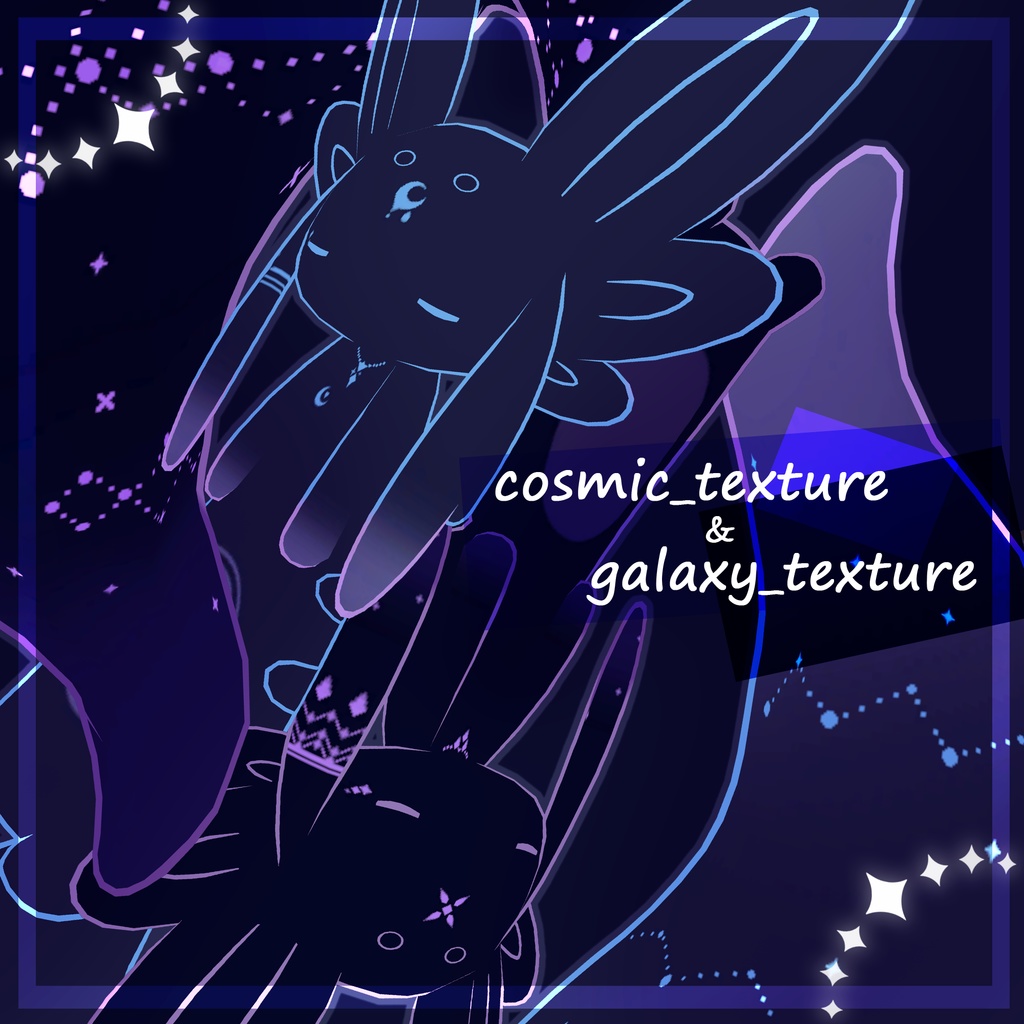 【ムルル専用】宇宙/銀河イメージテクスチャ image