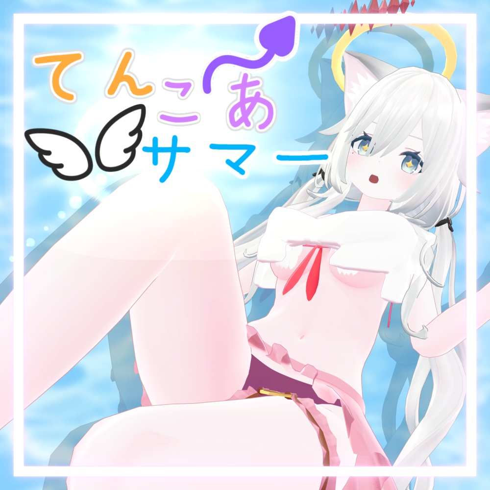 【オリジナル3D衣装】てんこあサマー - Tenkoa_Summer -【水着】 image
