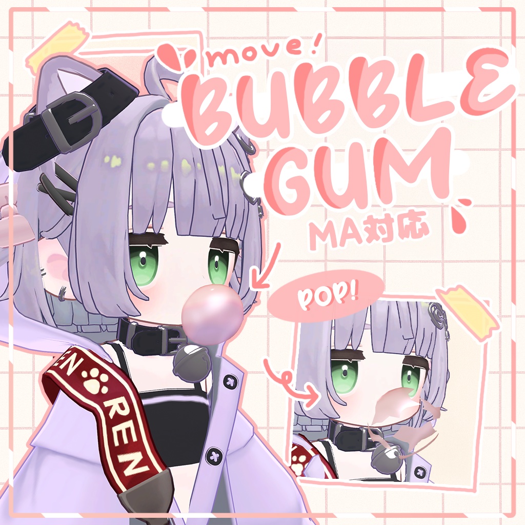 Balloon Gum Gimmick! "MA Compatible" image