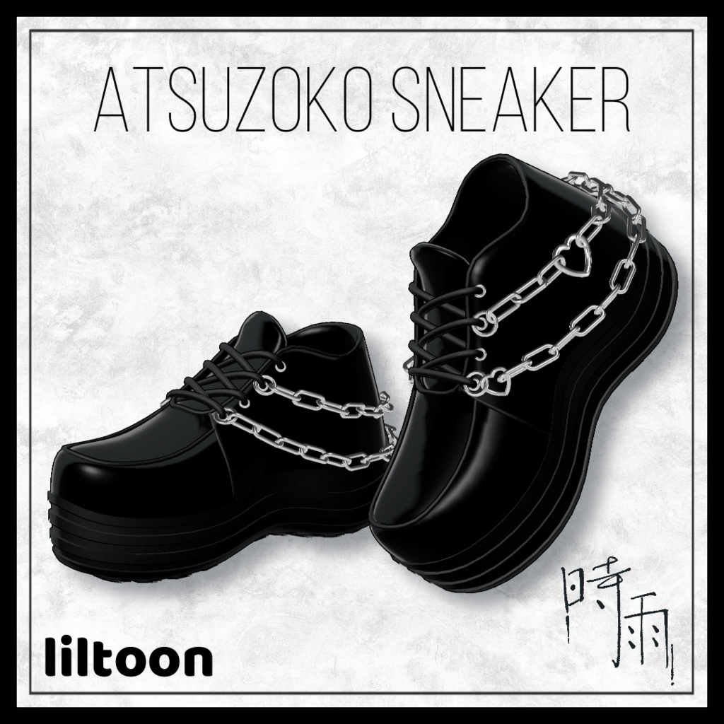 Atsuzoko Sneaker image
