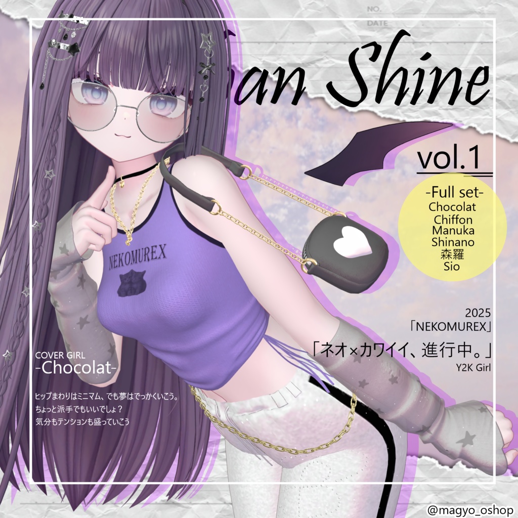 【Urban Shine】NEKOMUREX/Set image