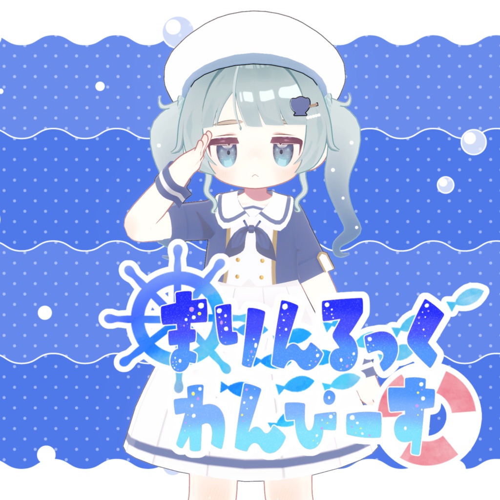 Marin Look One Piece [Emo Research Base Body * Mame Friends Nemesis Elcion] image