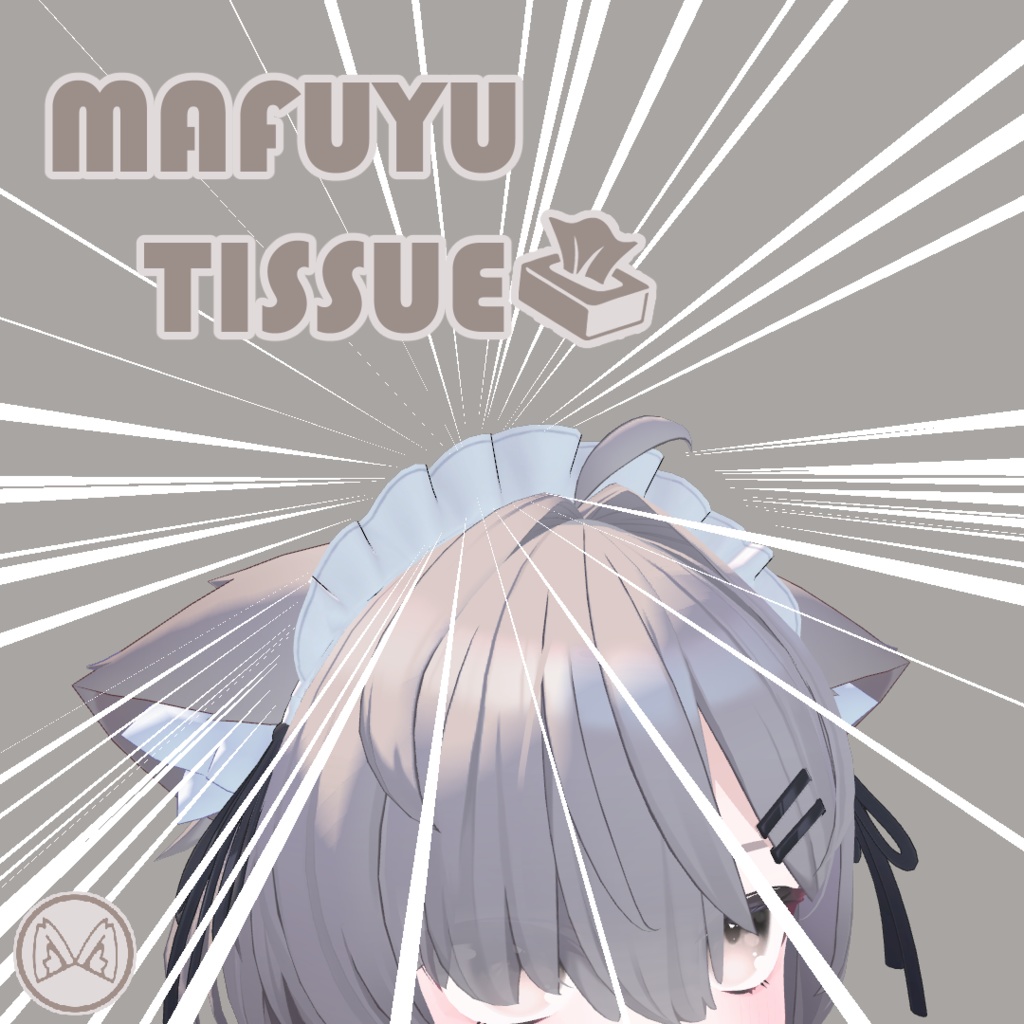Mafuyu Tissue Paper Sheets image