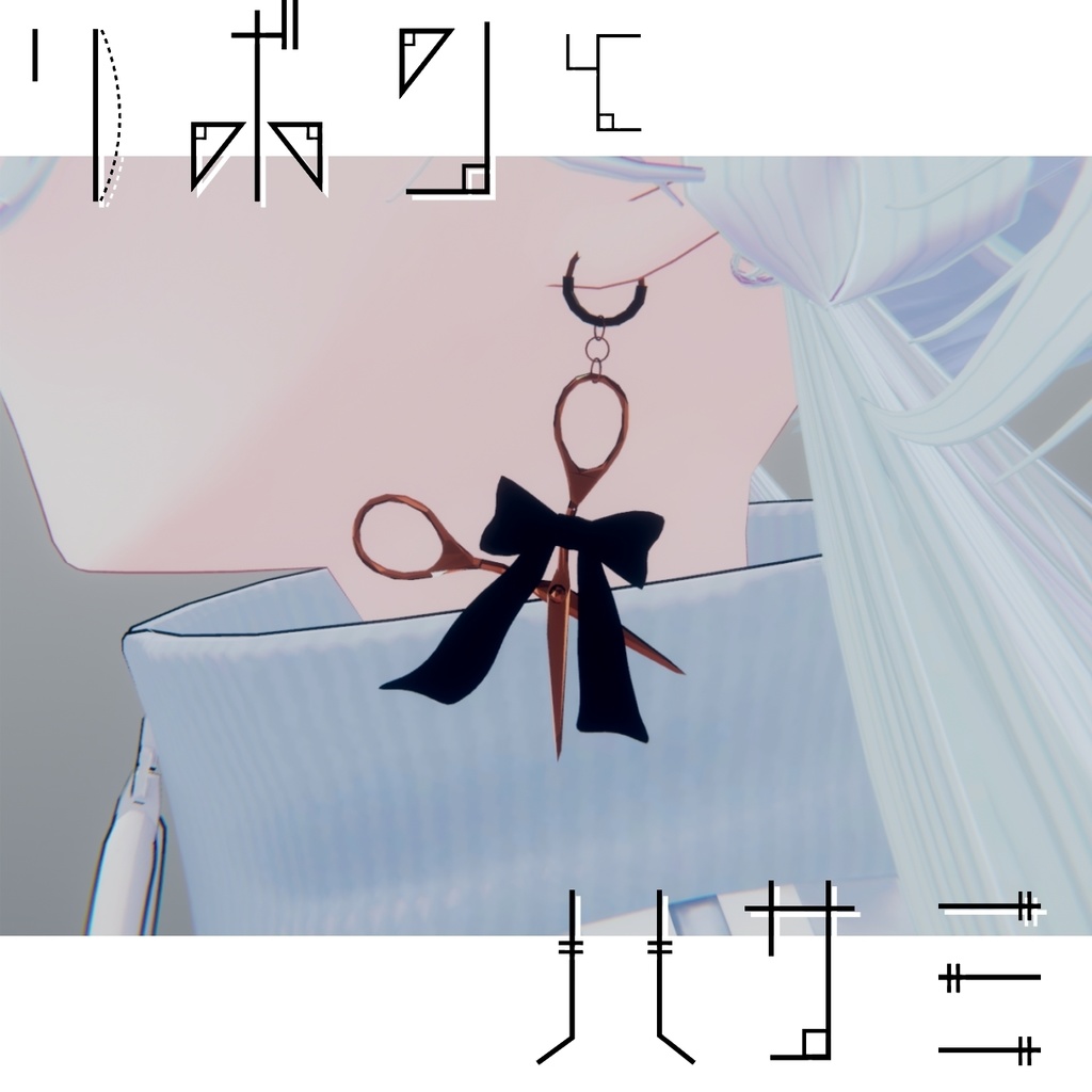 Ribbon and Scissors Motif Earrings image