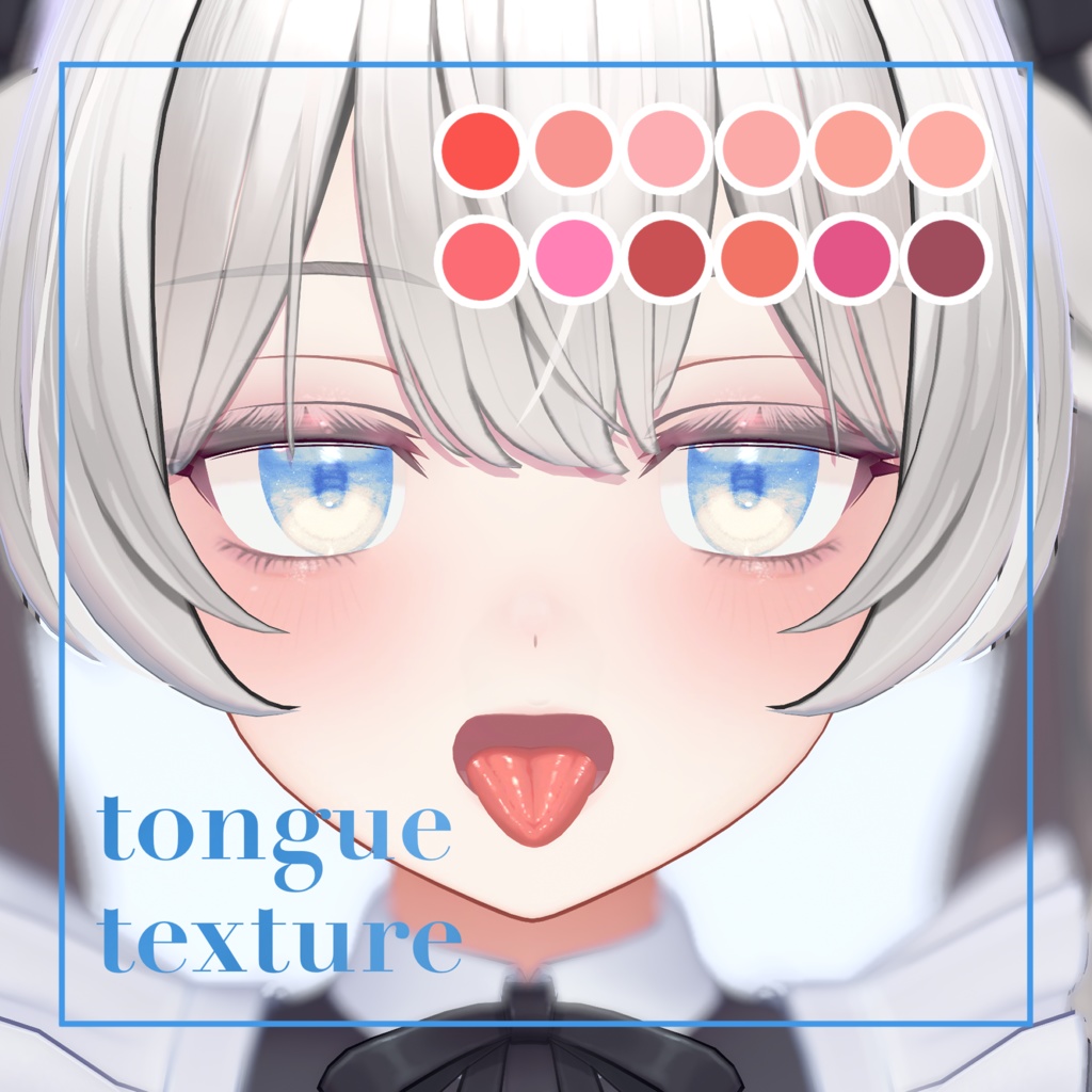 【VRChat対応】tongue　texture（Milltina） image