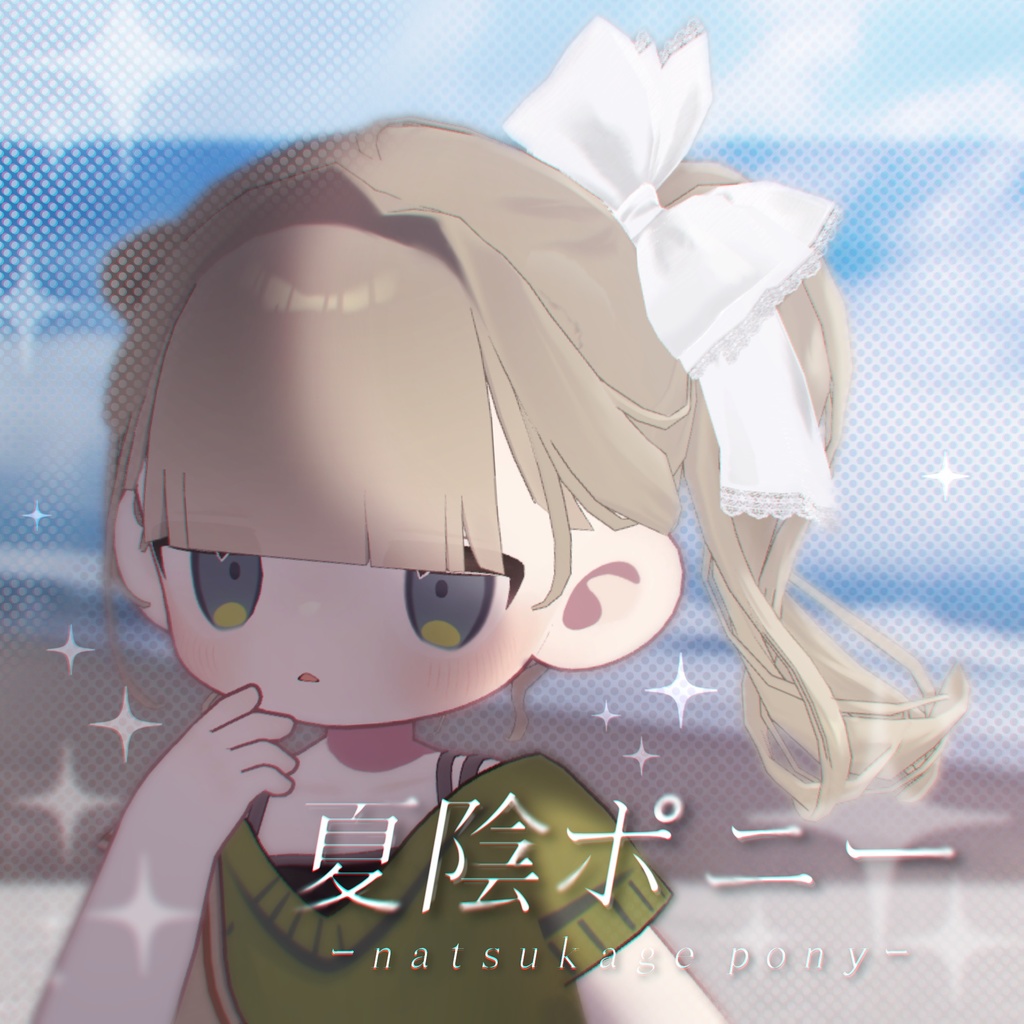 [3D Hairstyle] Natsukage Pony image