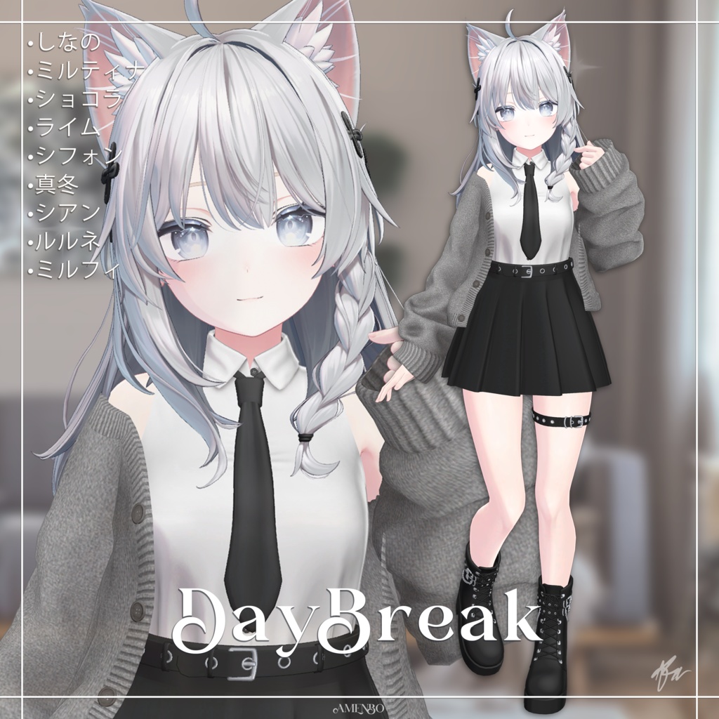 Day Break [3D Costume Model] image