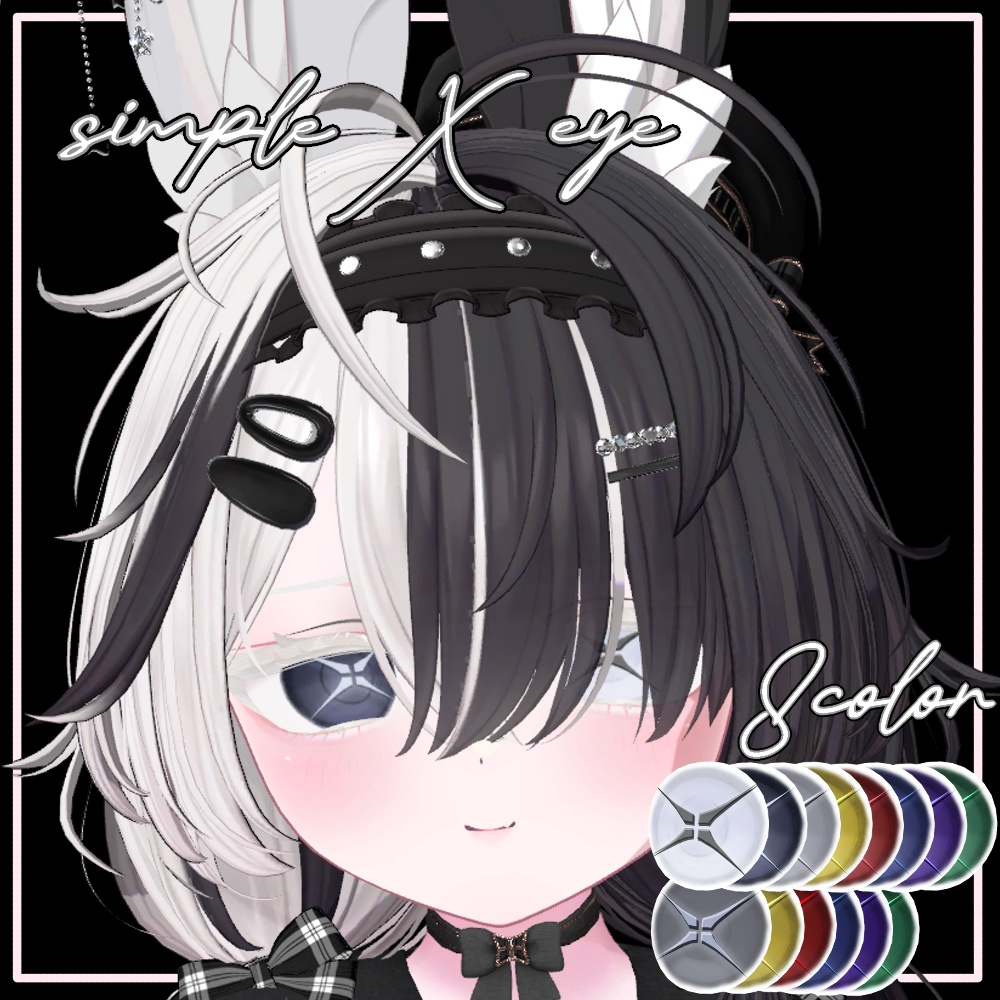 Simple X Eye Texture image