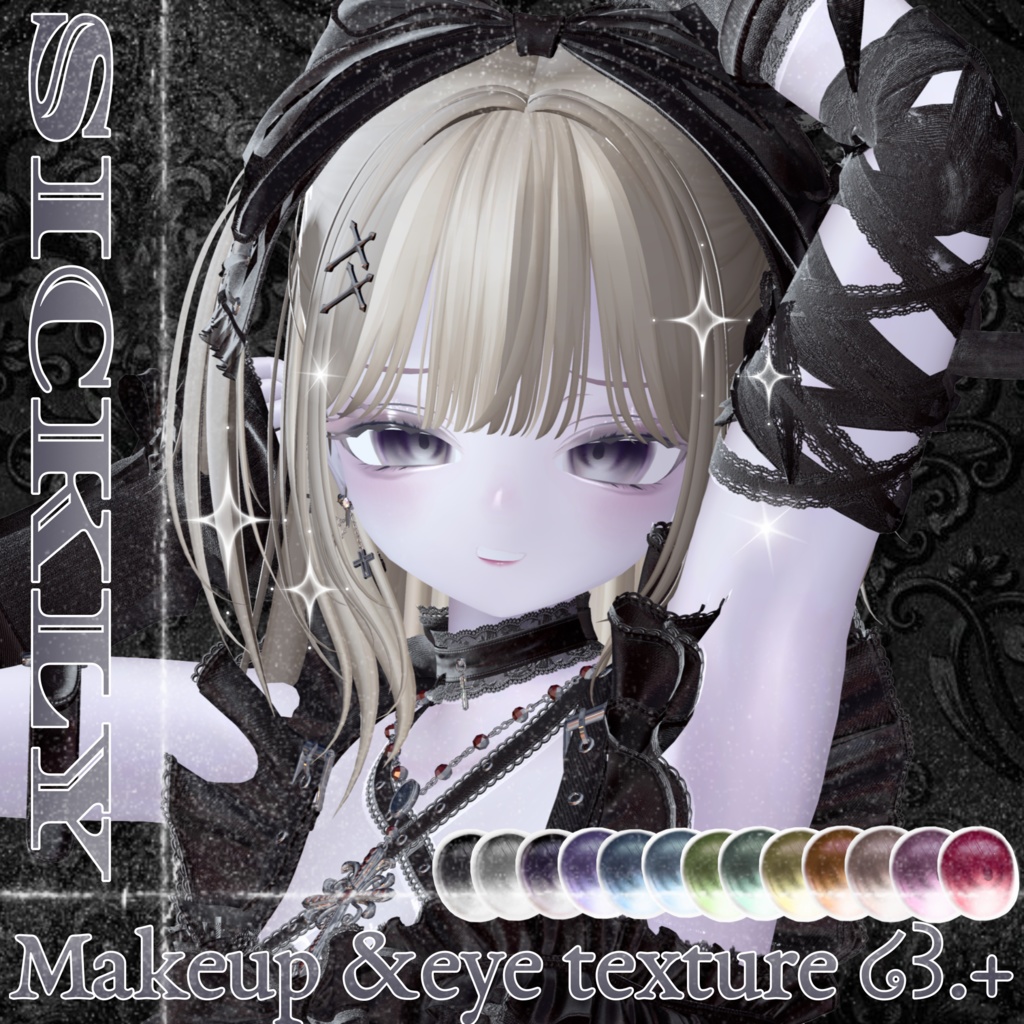 ルルネ専用 sickly make&eyetexture image