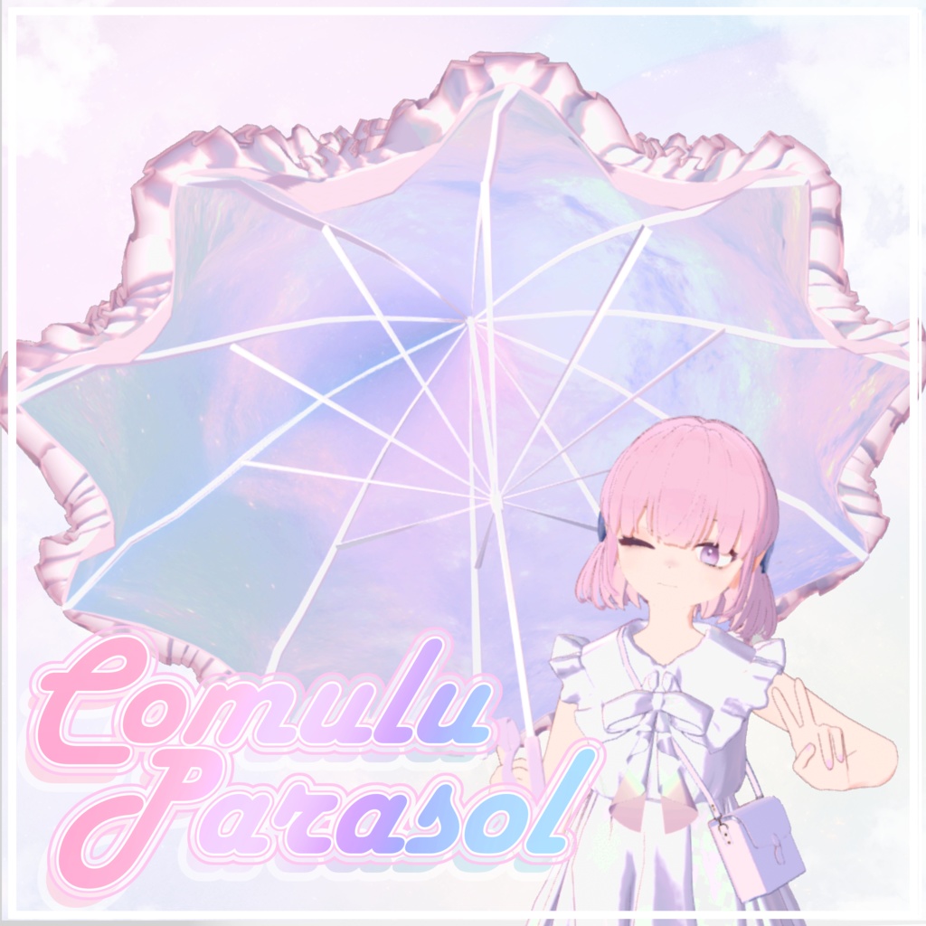 [3D Props] Comulu Parasol - Comulu's image